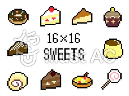 16 16ドット絵 スイーツイラスト No 1826354 無料イラストなら イラストac