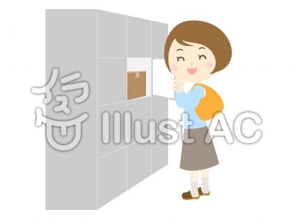 宅配ボックスイラスト 無料イラストなら イラストac