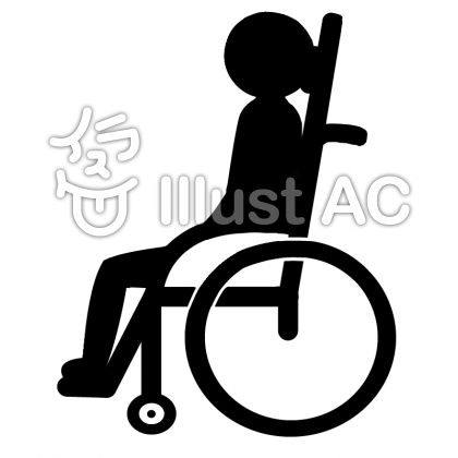 リクライニング車いすイラスト 無料イラストなら イラストac
