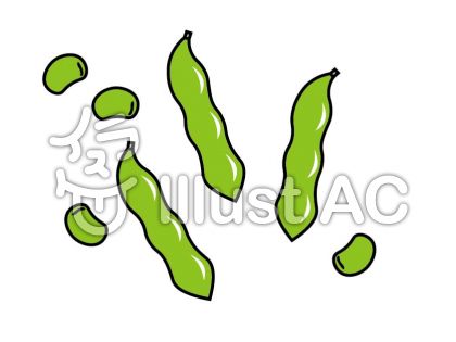 そら豆イラスト 無料イラストなら イラストac