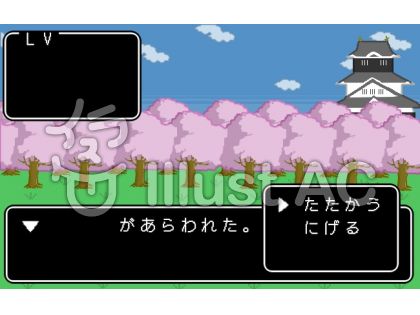 ドット絵のレトロゲーム画面イラスト No 無料イラストなら イラストac