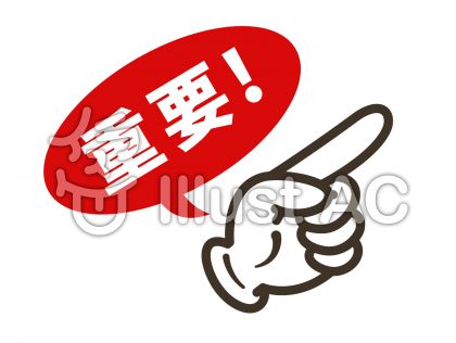 ヒントマークイラスト 無料イラストなら イラストac