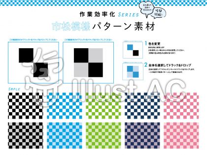 効率化イラスト 無料イラストなら イラストac