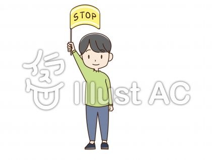 掲げるイラスト 無料イラストなら イラストac