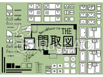 家 設計図 イラスト Home Infotiket Com