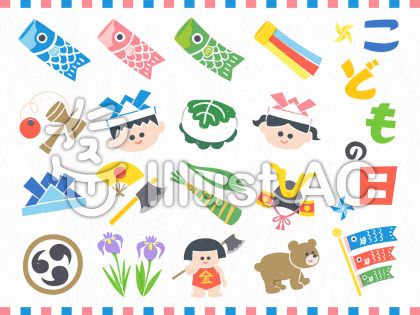 子供の顔イラスト 無料イラストなら イラストac