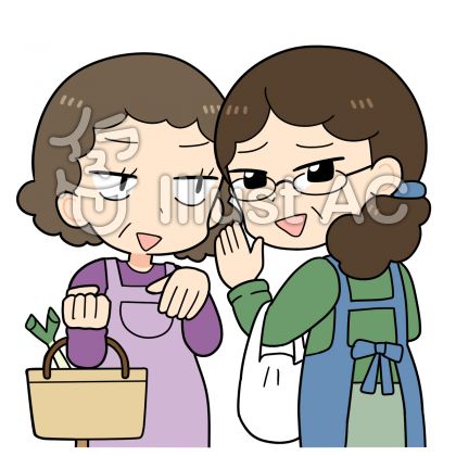 ひそひそ話イラスト 無料イラストなら イラストac