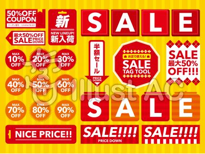 ラインナップイラスト 無料イラストなら イラストac