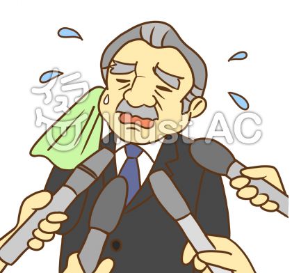 マスコミイラスト 無料イラストなら イラストac