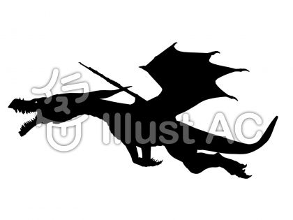 飛翔するドラゴンのシルエットイラスト No 無料イラストなら イラストac