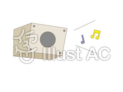 チャイムイラスト 無料イラストなら イラストac