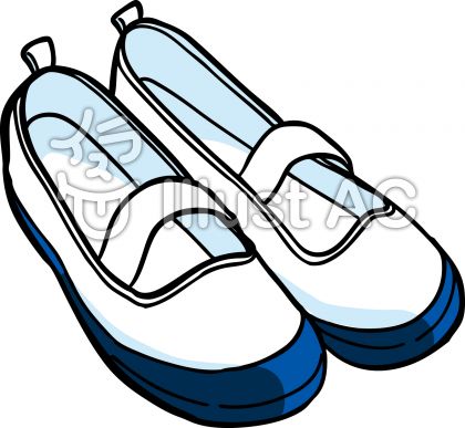 最も気に入った 幼稚園 上履き イラスト Ituirasuto