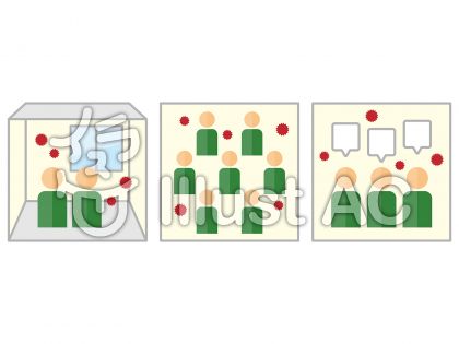 場所イラスト 無料イラストなら イラストac
