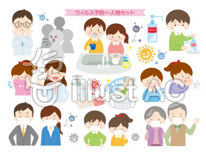 イラストレーター リコさんのプロフィール 無料イラストなら イラストac