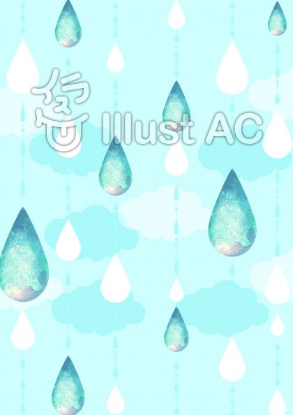 しとしとイラスト/無料イラストなら「イラストAC」