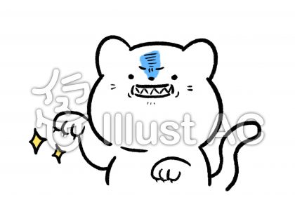 威嚇イラスト 無料イラストなら イラストac