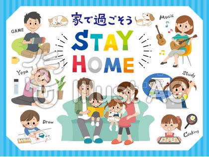 家の中で過ごす家族イラスト No 無料イラストなら イラストac