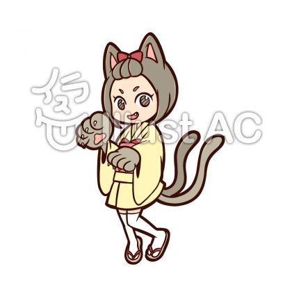 猫又イラスト 無料イラストなら イラストac