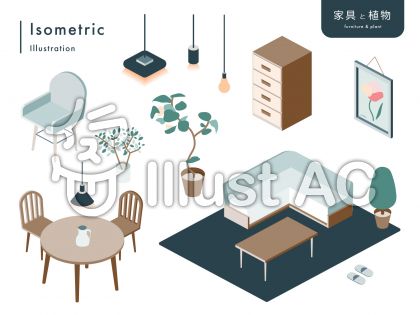 家具 植物のアイソメトリックイラストイラスト No 無料イラストなら イラストac