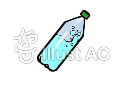 飲み残しイラスト 無料イラストなら イラストac