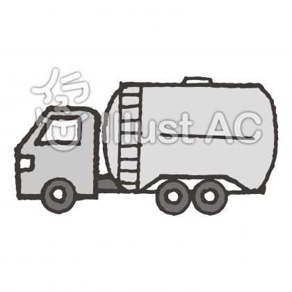 タンクローリーイラスト 無料イラストなら イラストac