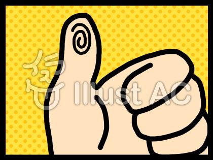 指紋イラスト 無料イラストなら イラストac
