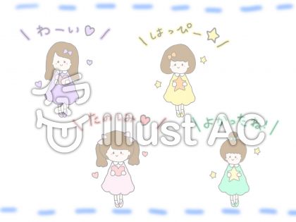 女の子 主張 フレームイラスト No 無料イラストなら イラストac