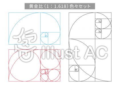 構図イラスト 無料イラストなら イラストac