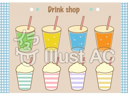 フラペチーノイラスト 無料イラストなら イラストac
