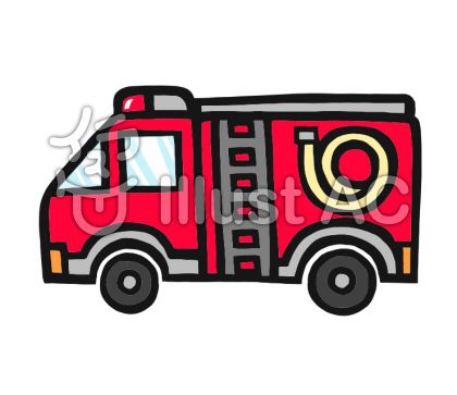 消防車 イラスト 右向き