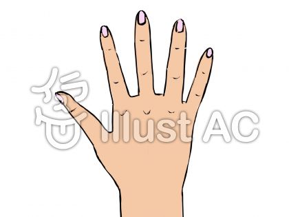 ハンドマッサージイラスト 無料イラストなら イラストac