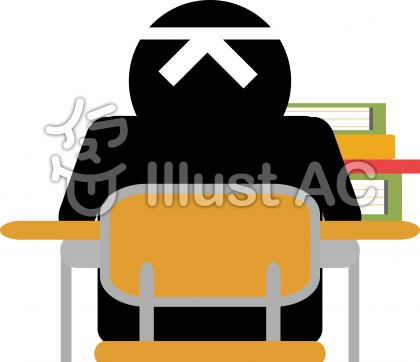 猛勉強イラスト 無料イラストなら イラストac