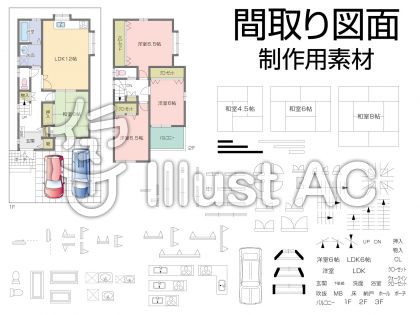 間取りイラスト 無料イラストなら イラストac