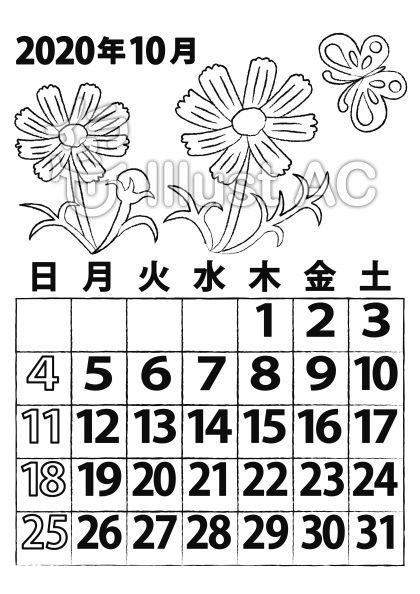 新しいコレクション 10 月 カレンダー 塗り絵 シモネタ
