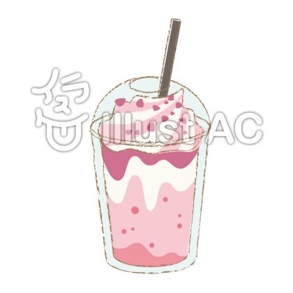 フラペチーノイラスト 無料イラストなら イラストac