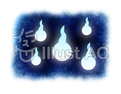鬼火イラスト/無料イラストなら「イラストAC」