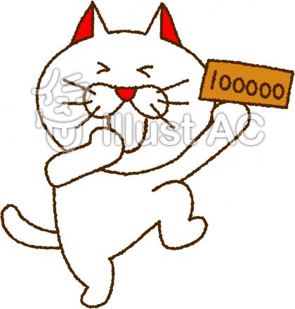 御札イラスト 無料イラストなら イラストac