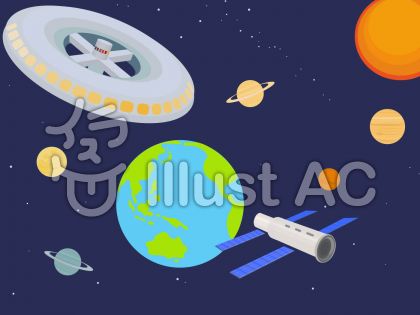 宇宙ステーションイラスト 無料イラストなら イラストac