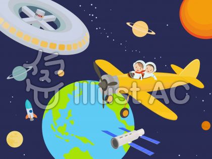 宇宙旅行イラスト 無料イラストなら イラストac