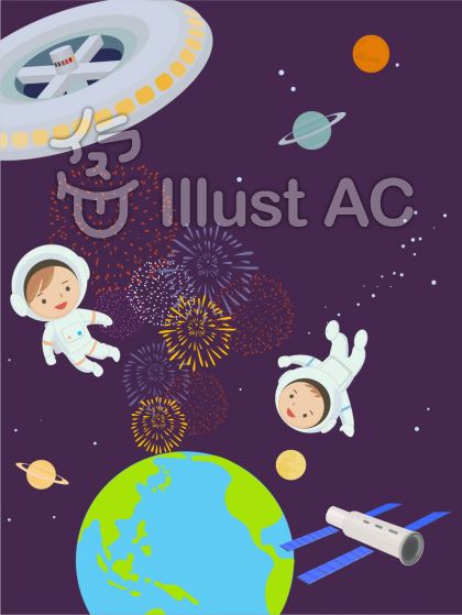 宇宙ステーションイラスト 無料イラストなら イラストac