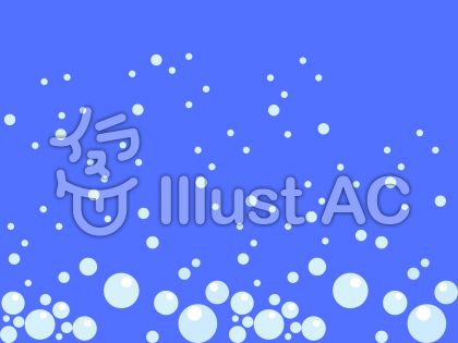 気泡イラスト No 無料イラストなら イラストac