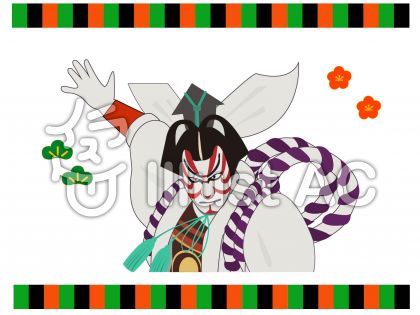 歌舞伎十八番イラスト 無料イラストなら イラストac