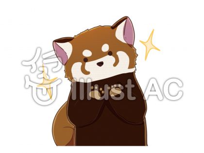 レッサーパンダイラスト 無料イラストなら イラストac