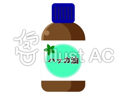 ハッカ油イラスト 無料イラストなら イラストac