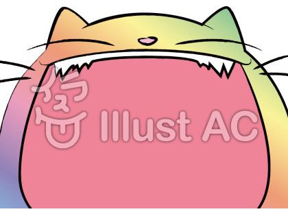 大口を開けたネコ レインボーイラスト No 無料イラストなら イラストac