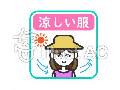 速いイラスト 無料イラストなら イラストac