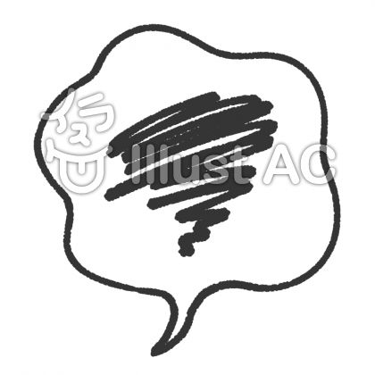 ぐちゃぐちゃイラスト 無料イラストなら イラストac