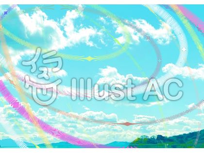 きれいな空イラスト 無料イラストなら イラストac