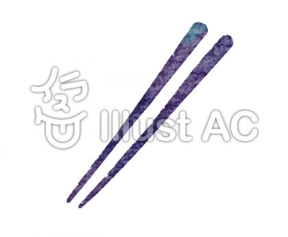 刺し箸イラスト／無料イラストなら「イラストAC」
