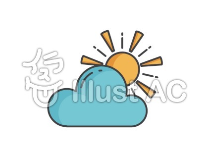 晴れのち曇りイラスト 無料イラストなら イラストac